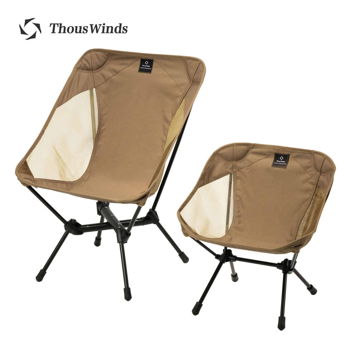 Thous Winds Adult/Child Ultral - Kids Outdoor Seating incelemesi ve fiyatı